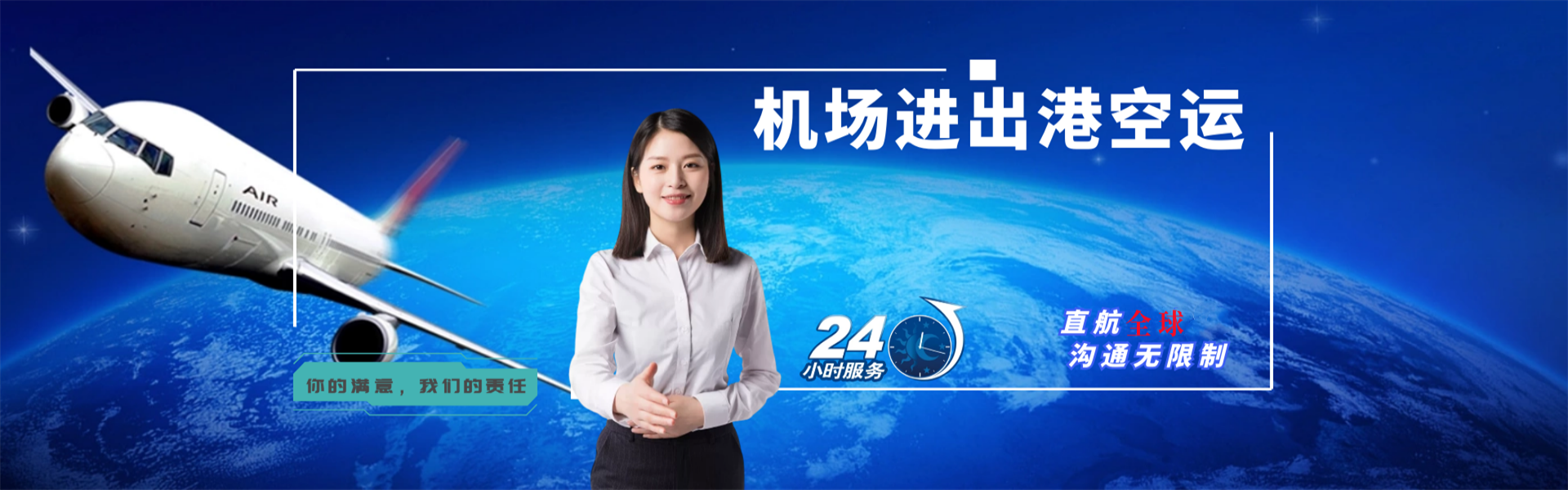 秦州到广州物流公司-秦州至广州物流专线-秦州空运到广州-优时通物流有限公司
